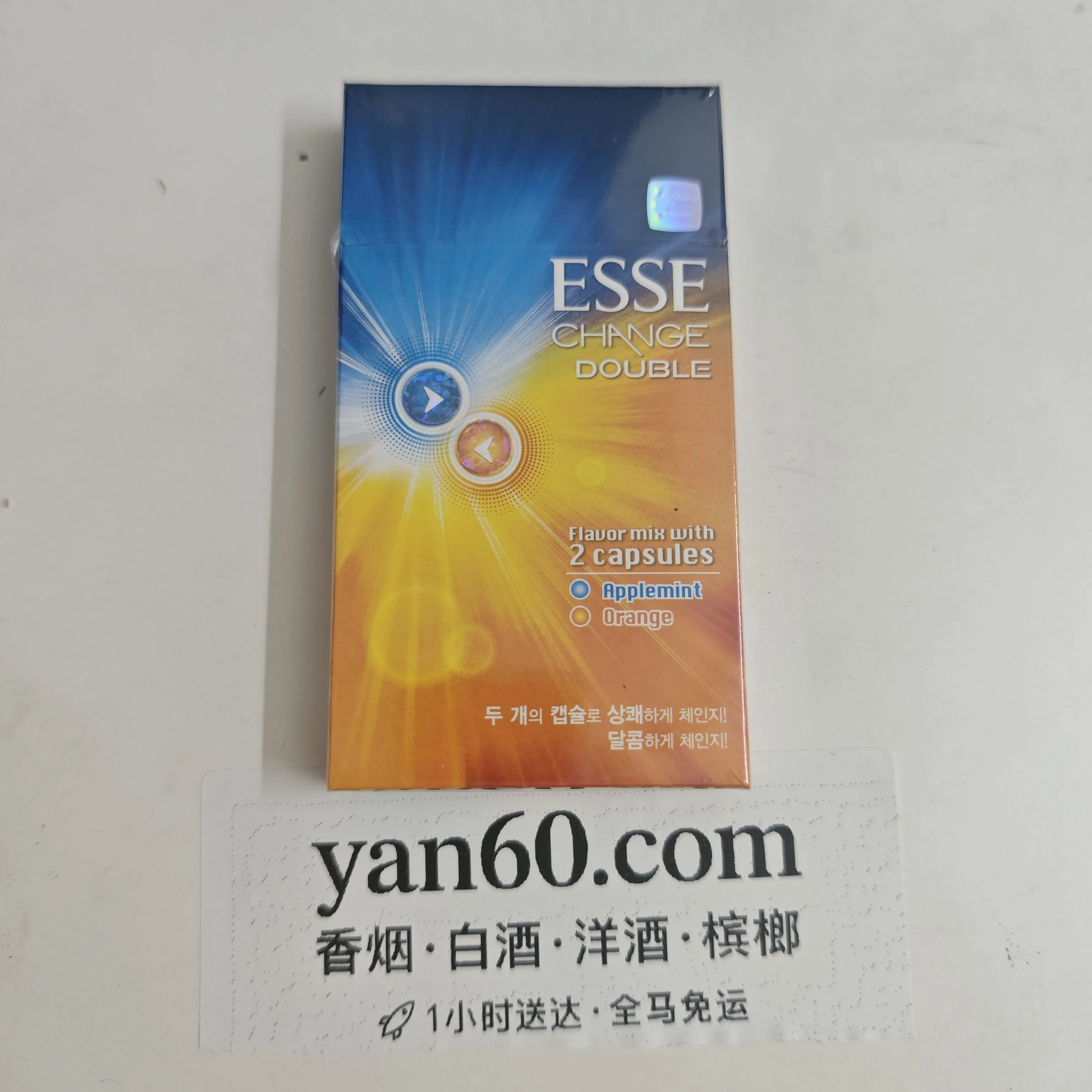 爱喜双爆 橙子 - 图片 2