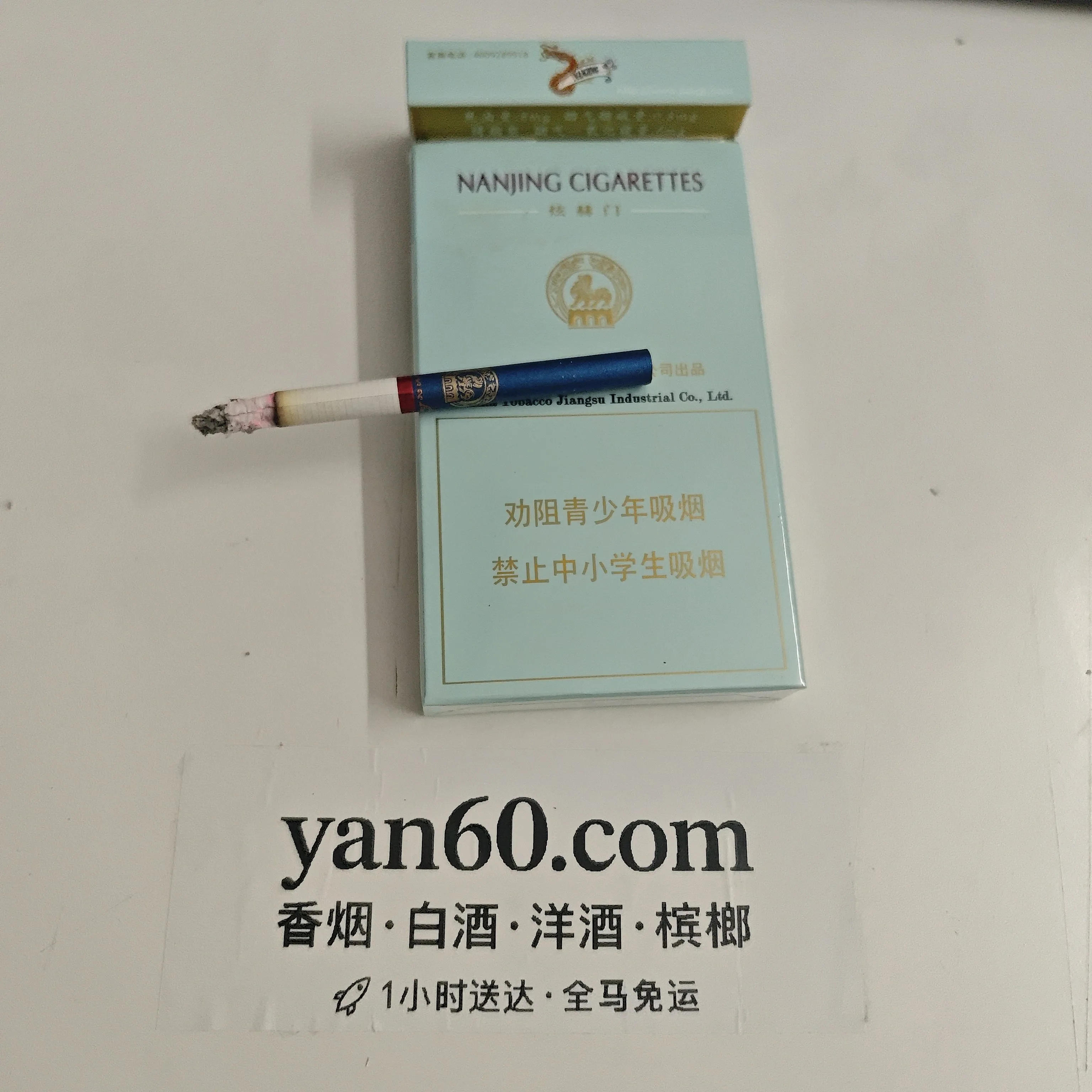 炫赫门 - 图片 2