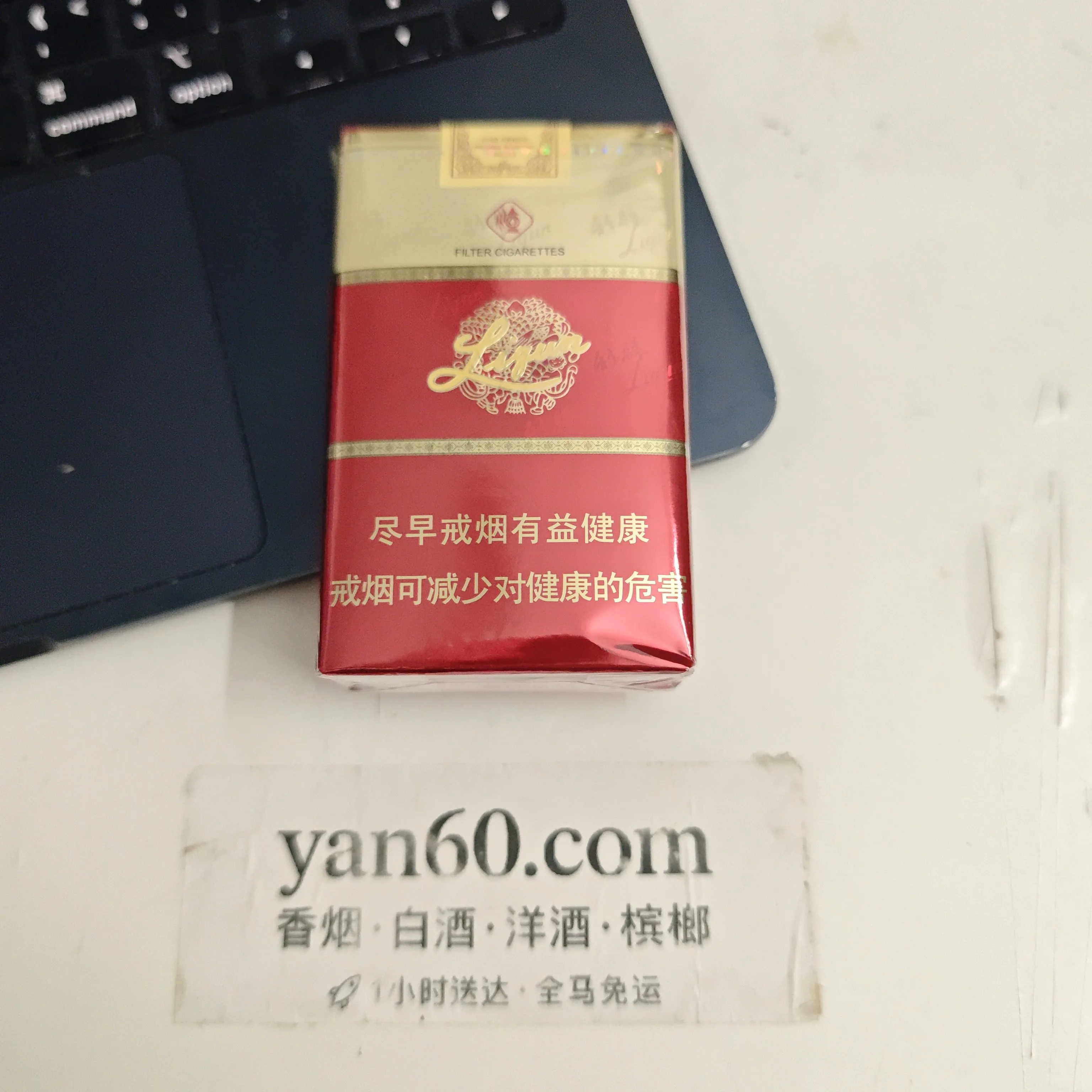 软红利群 - 图片 2