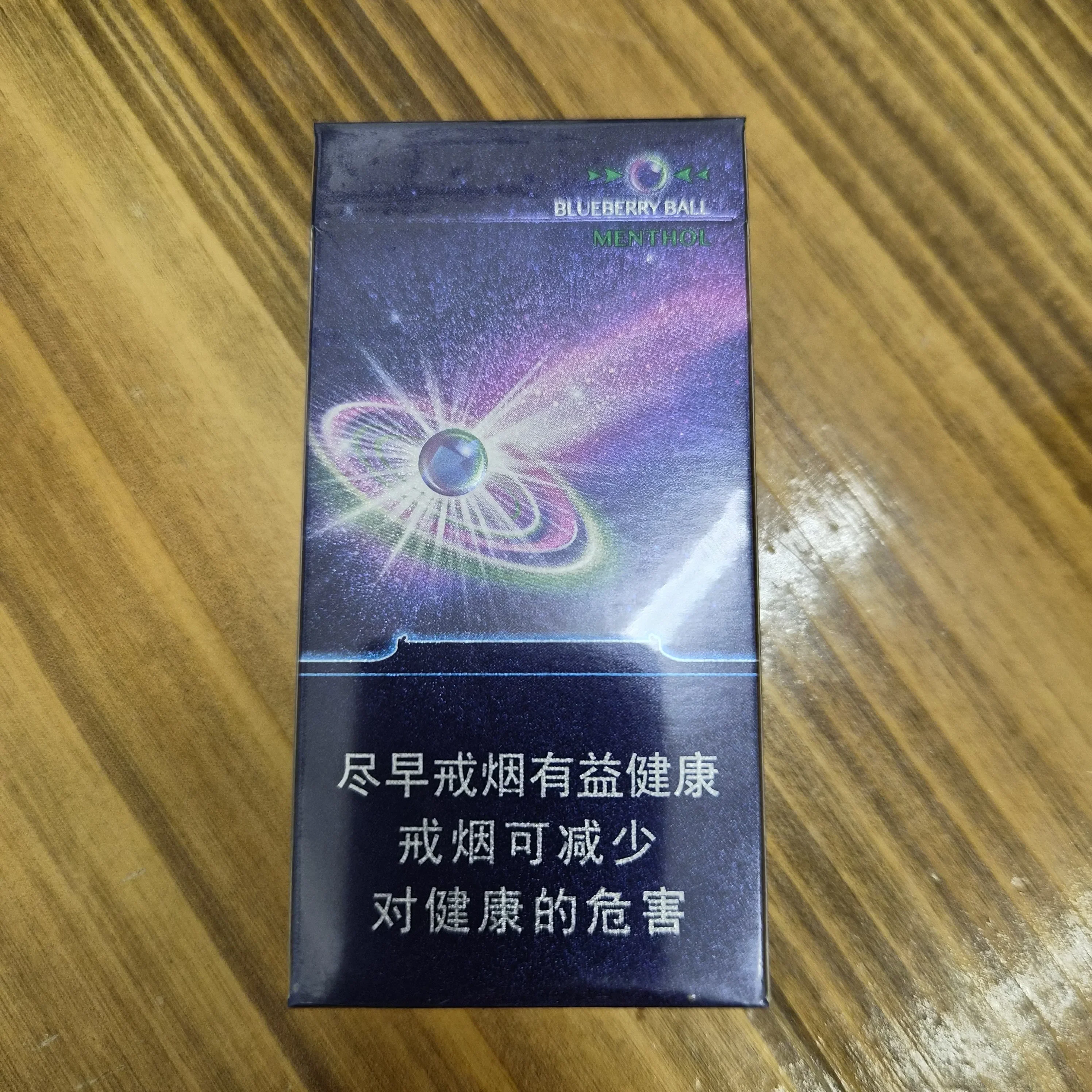 中南海蓝莓 - 图片 2