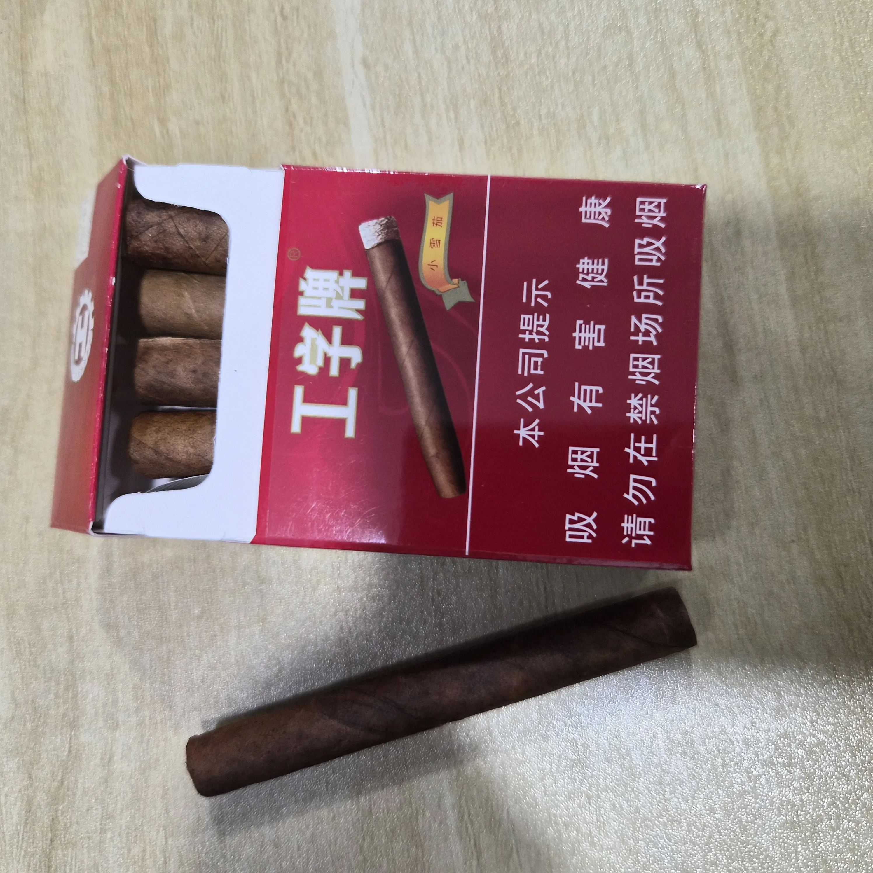 工字牌小雪茄 - 图片 2
