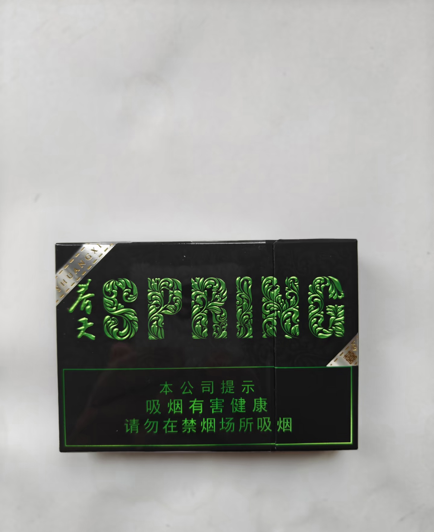 春天春风（青柠薄荷） - 图片 4