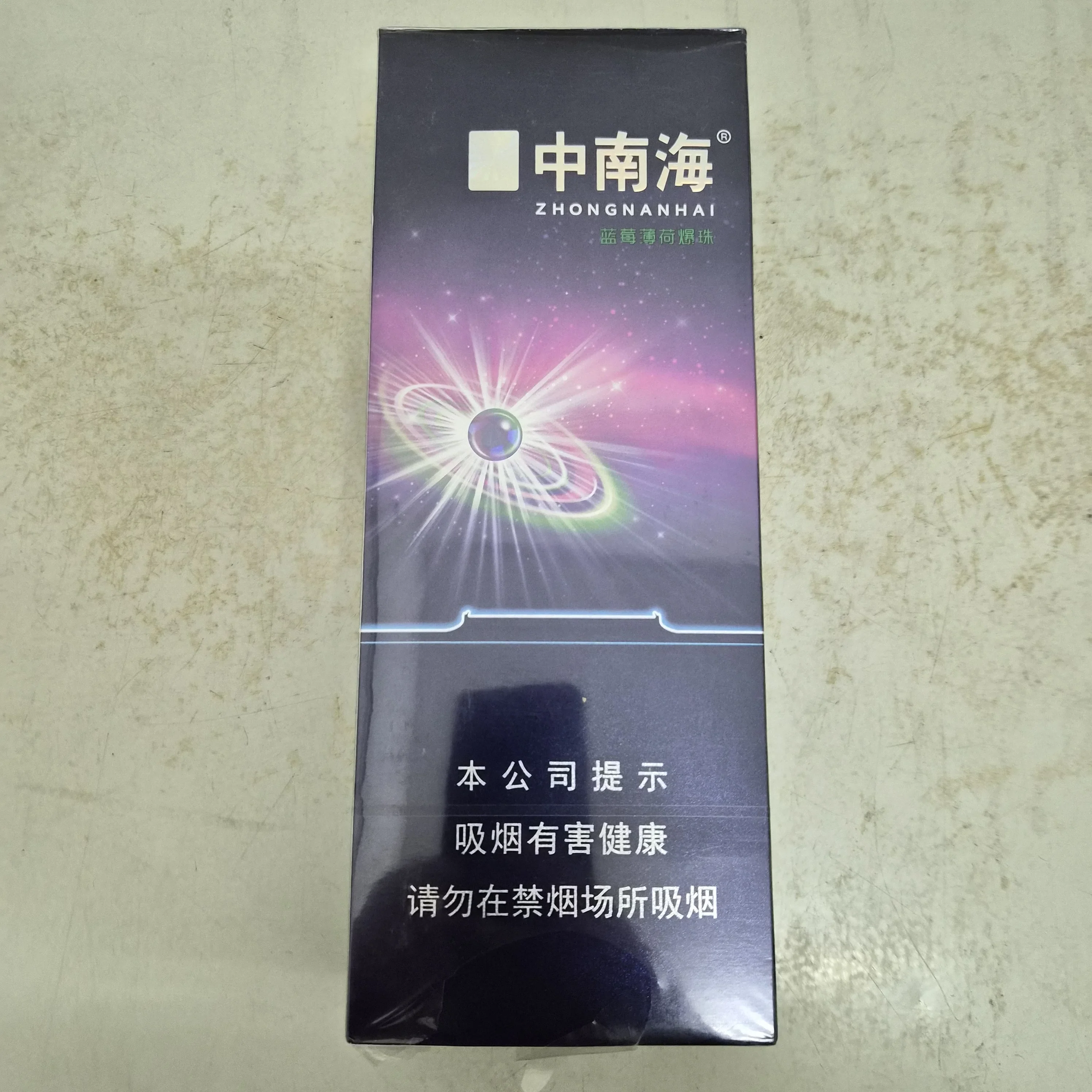 中南海蓝莓 - 图片 3