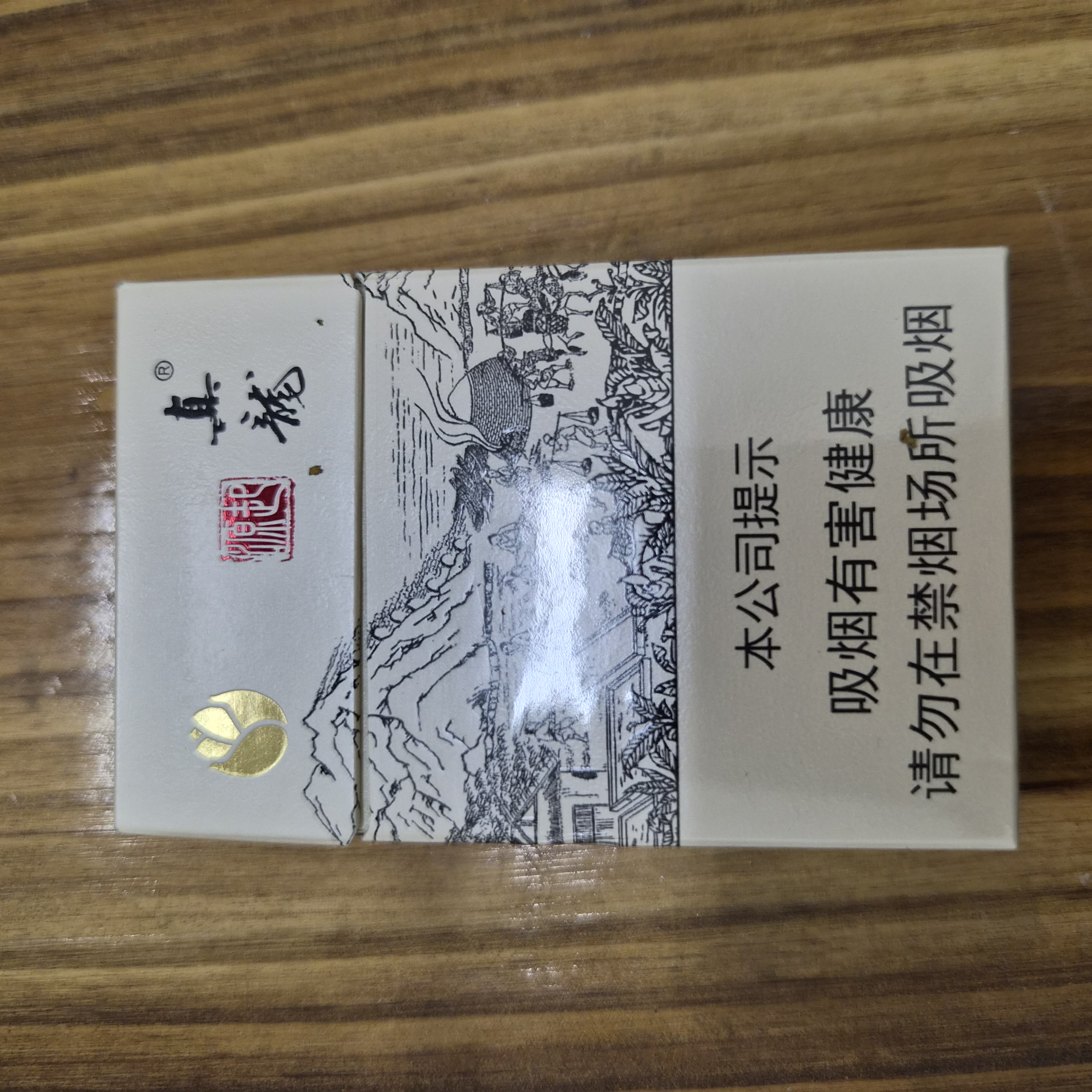 真龙起源