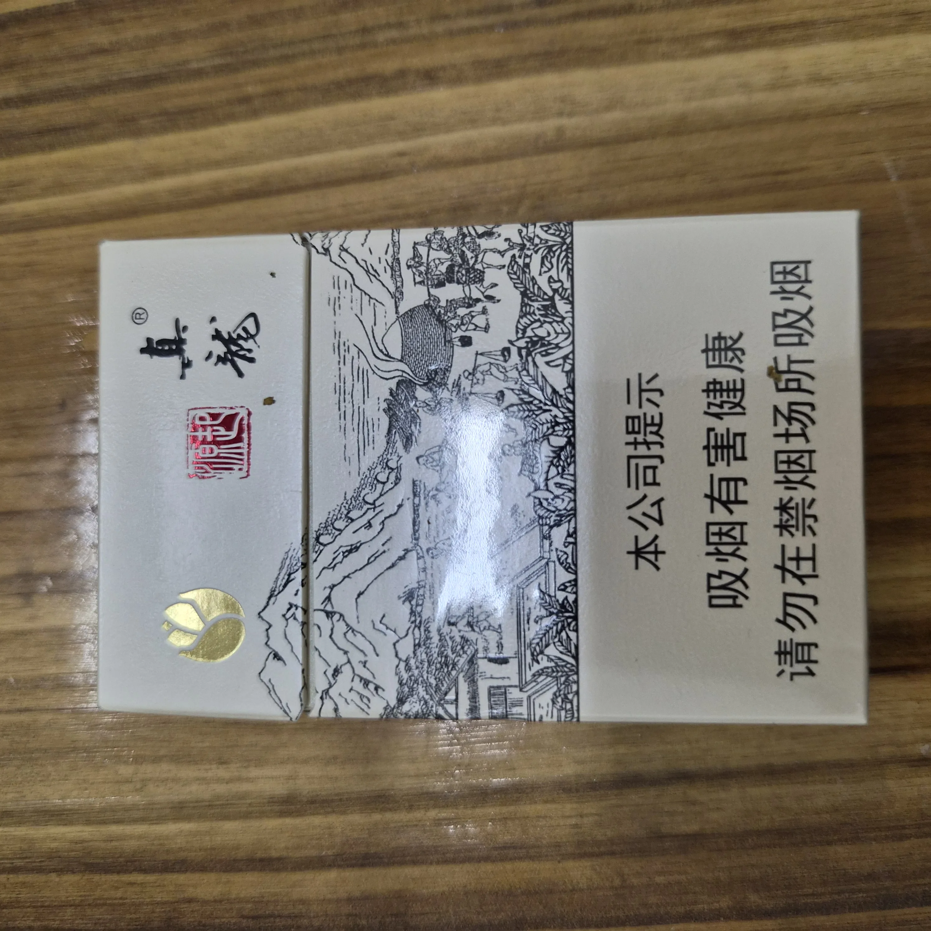 真龙起源