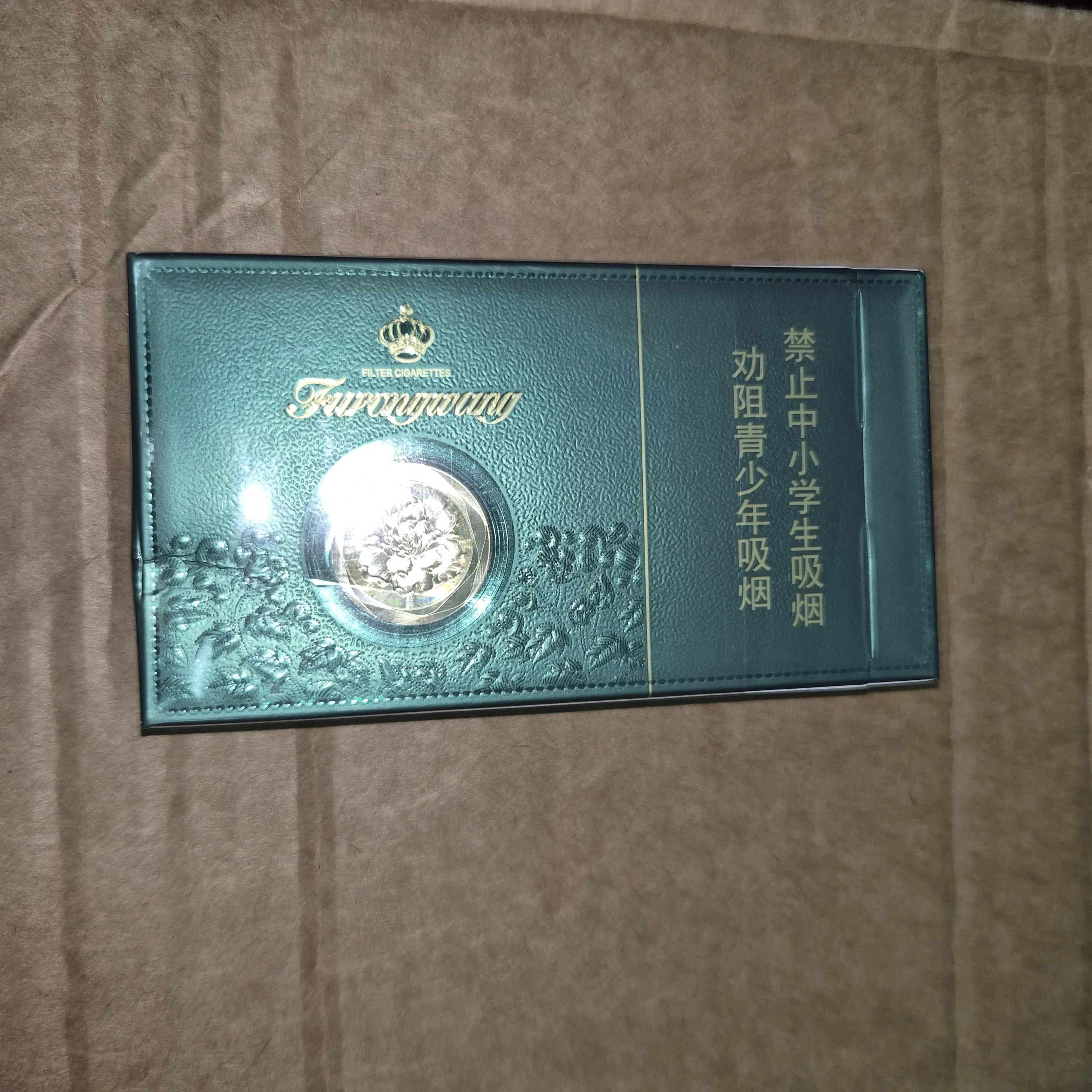 芙蓉王沁爽(西瓜味)