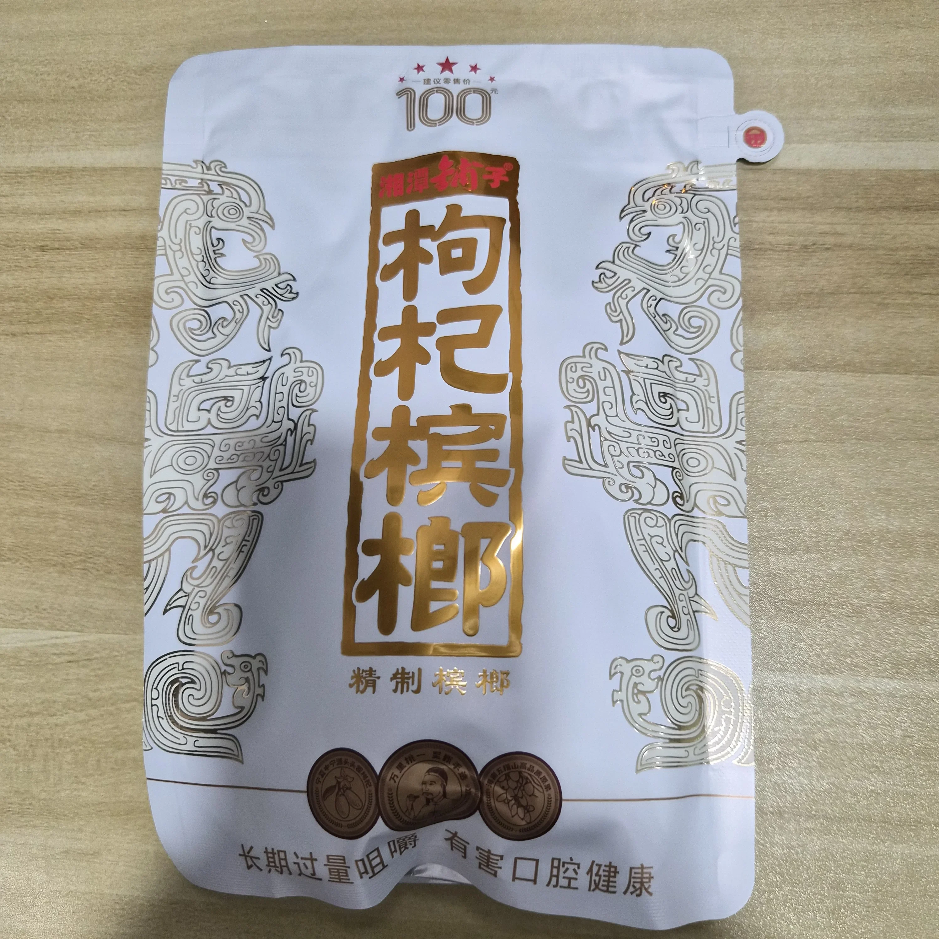 湘潭铺子枸杞槟榔100