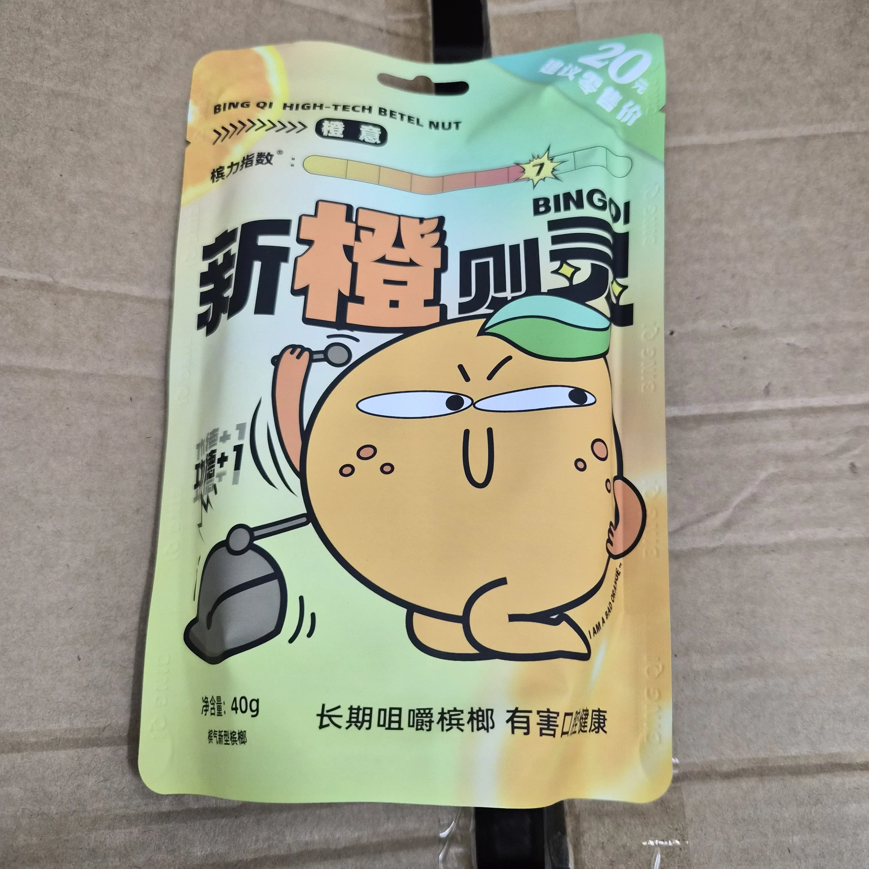 槟气橙子槟榔20