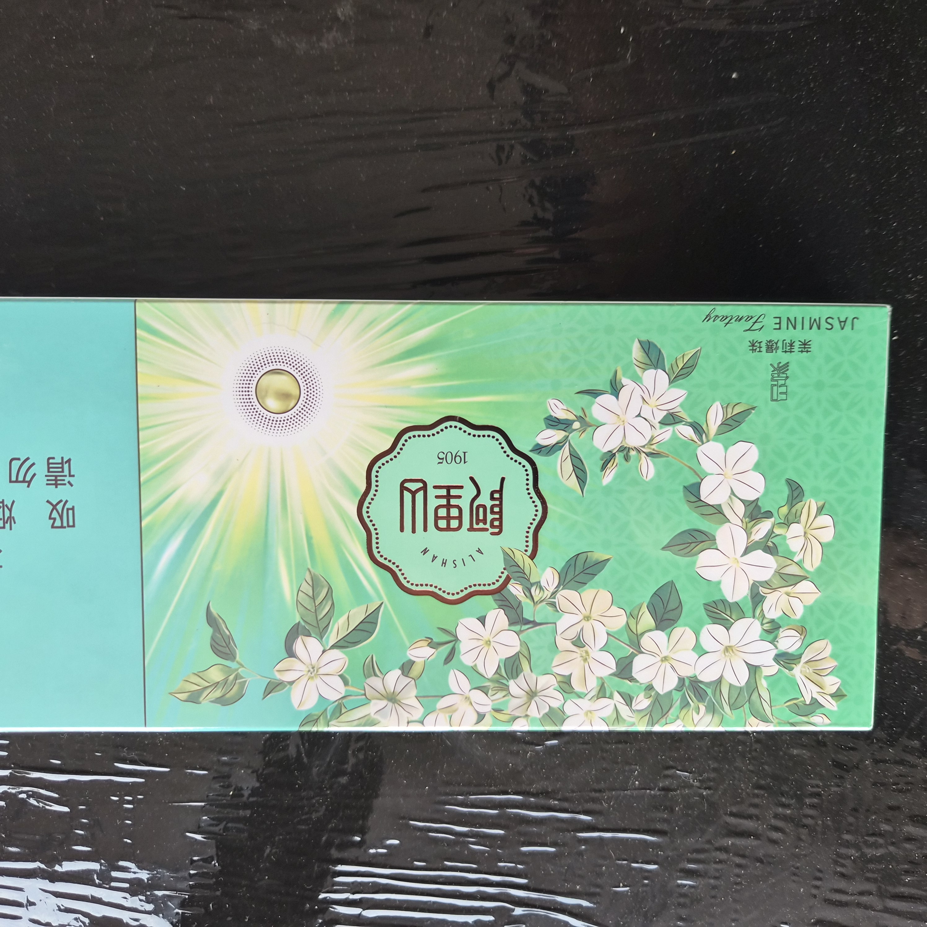 Alishan Jasmine Capsule - 图片 2